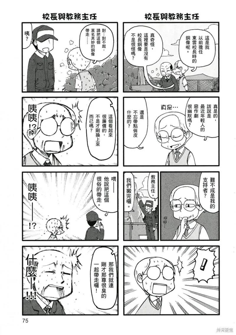 第07卷 第76页