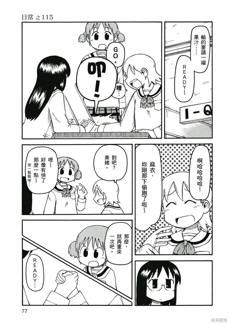 第07卷 第78页
