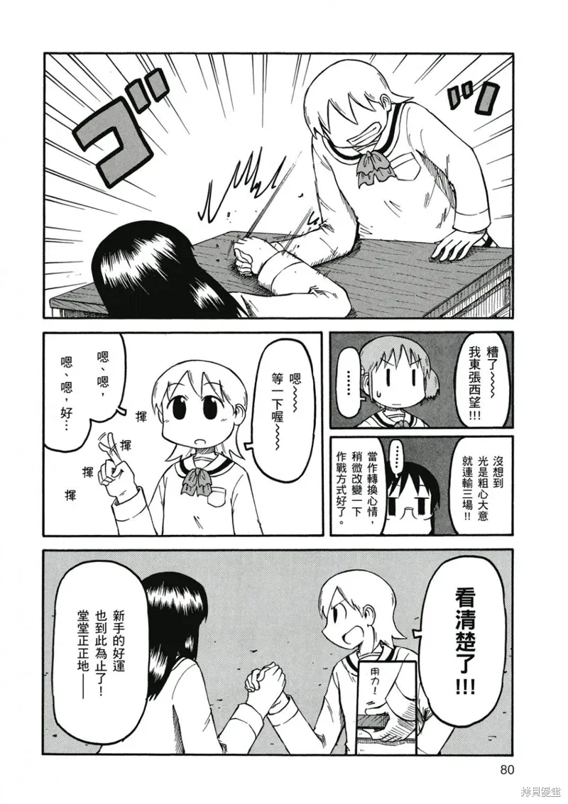 第07卷 第81页
