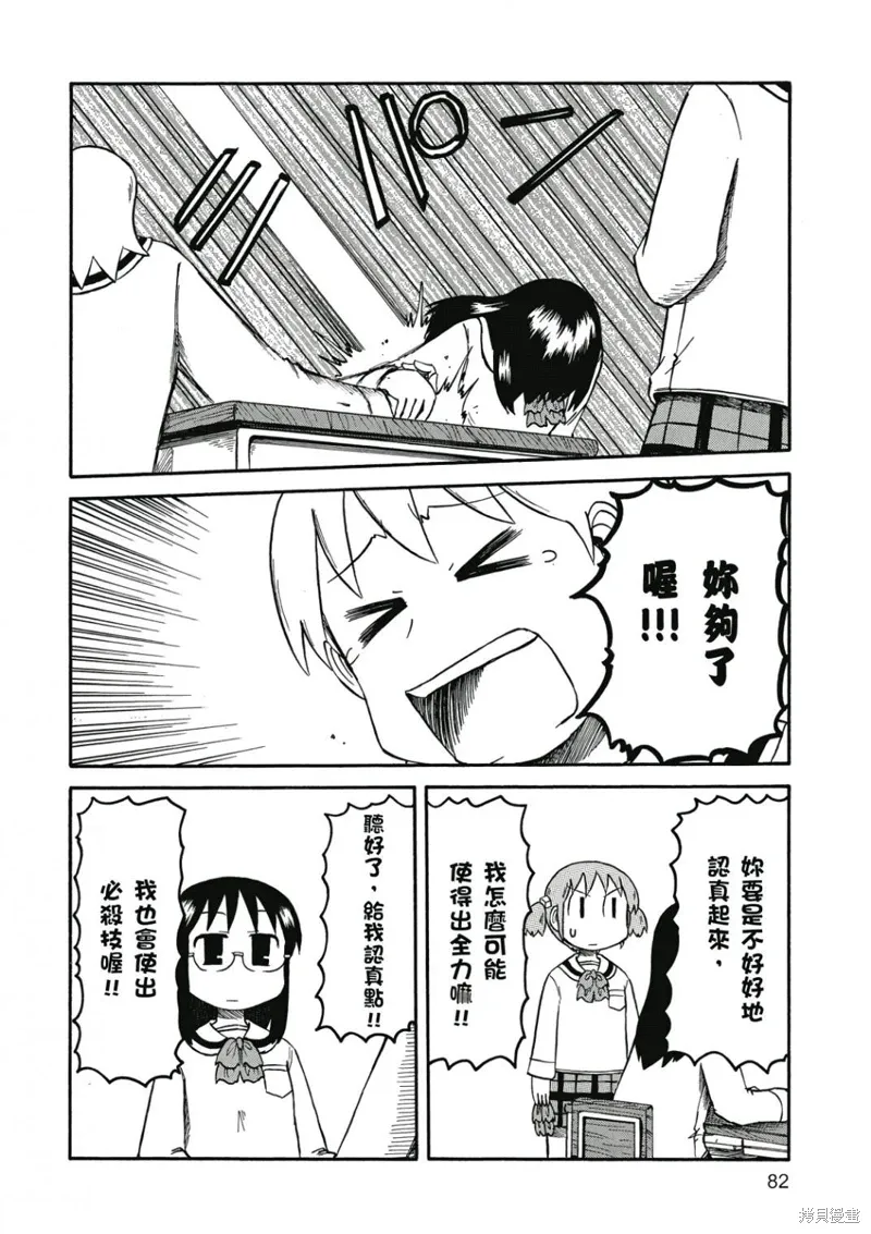 第07卷 第83页