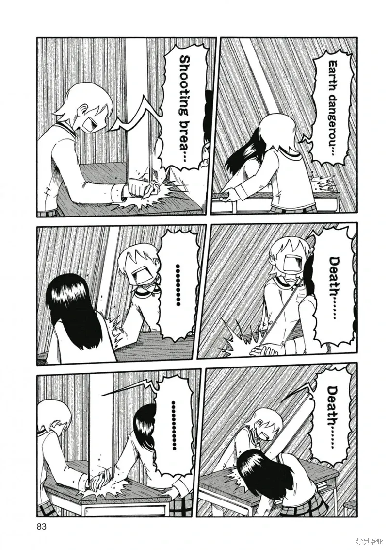 第07卷 第84页