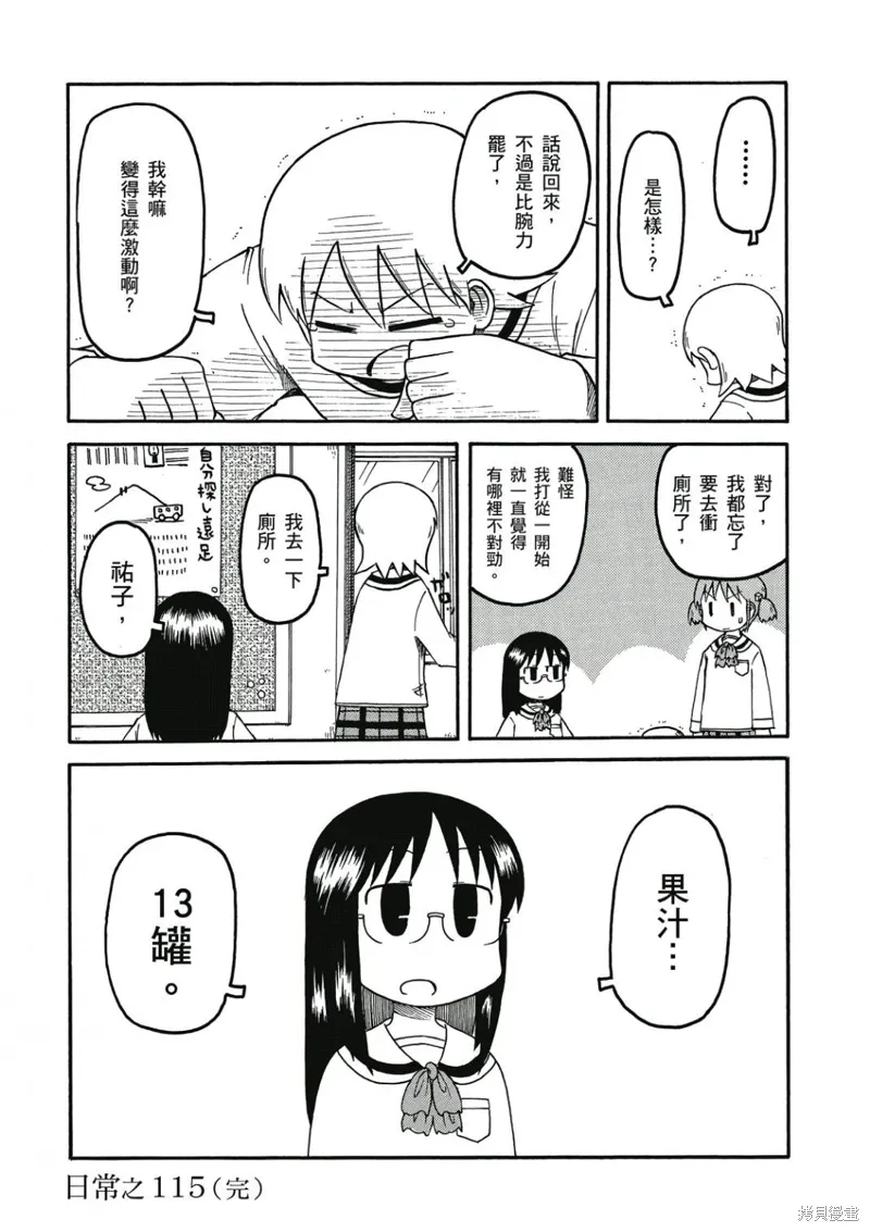 第07卷 第85页