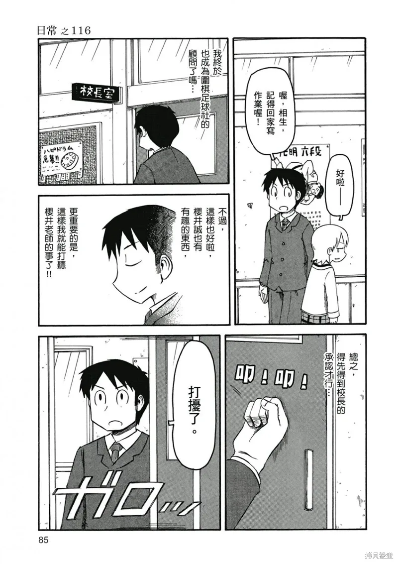 第07卷 第86页