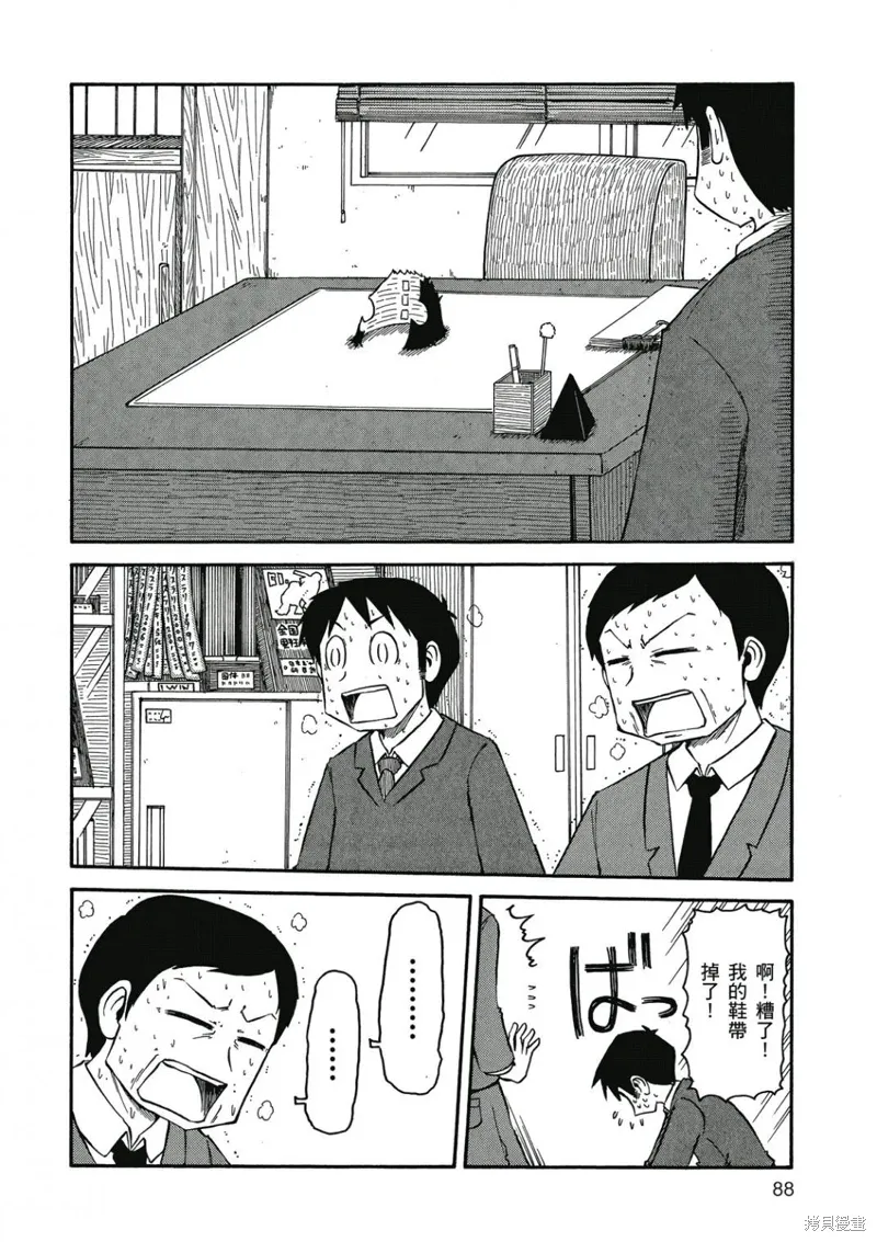 第07卷 第89页