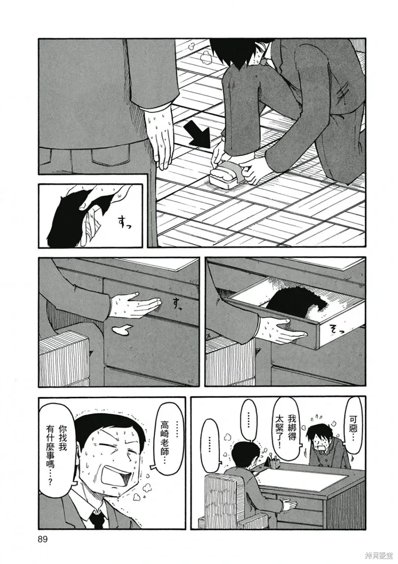第07卷 第90页