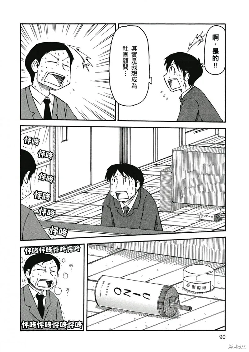 第07卷 第91页
