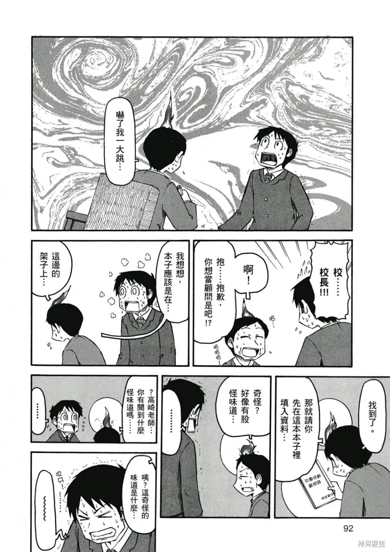 第07卷 第93页