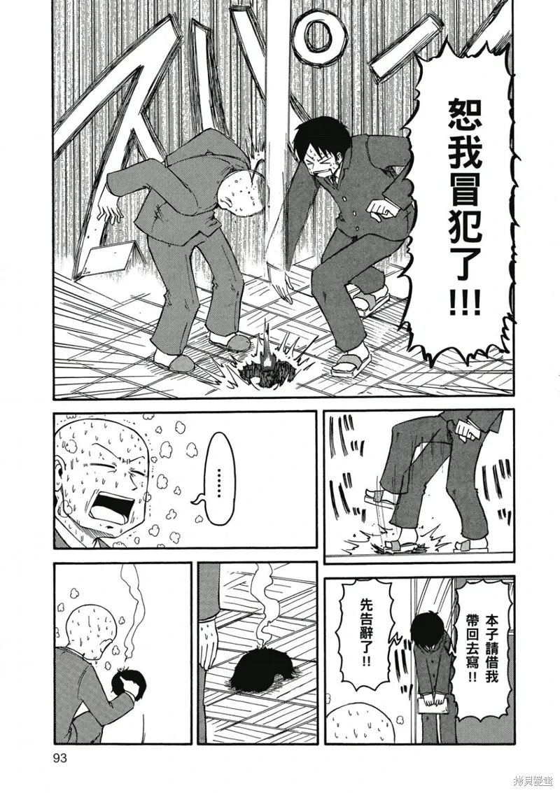第07卷 第94页