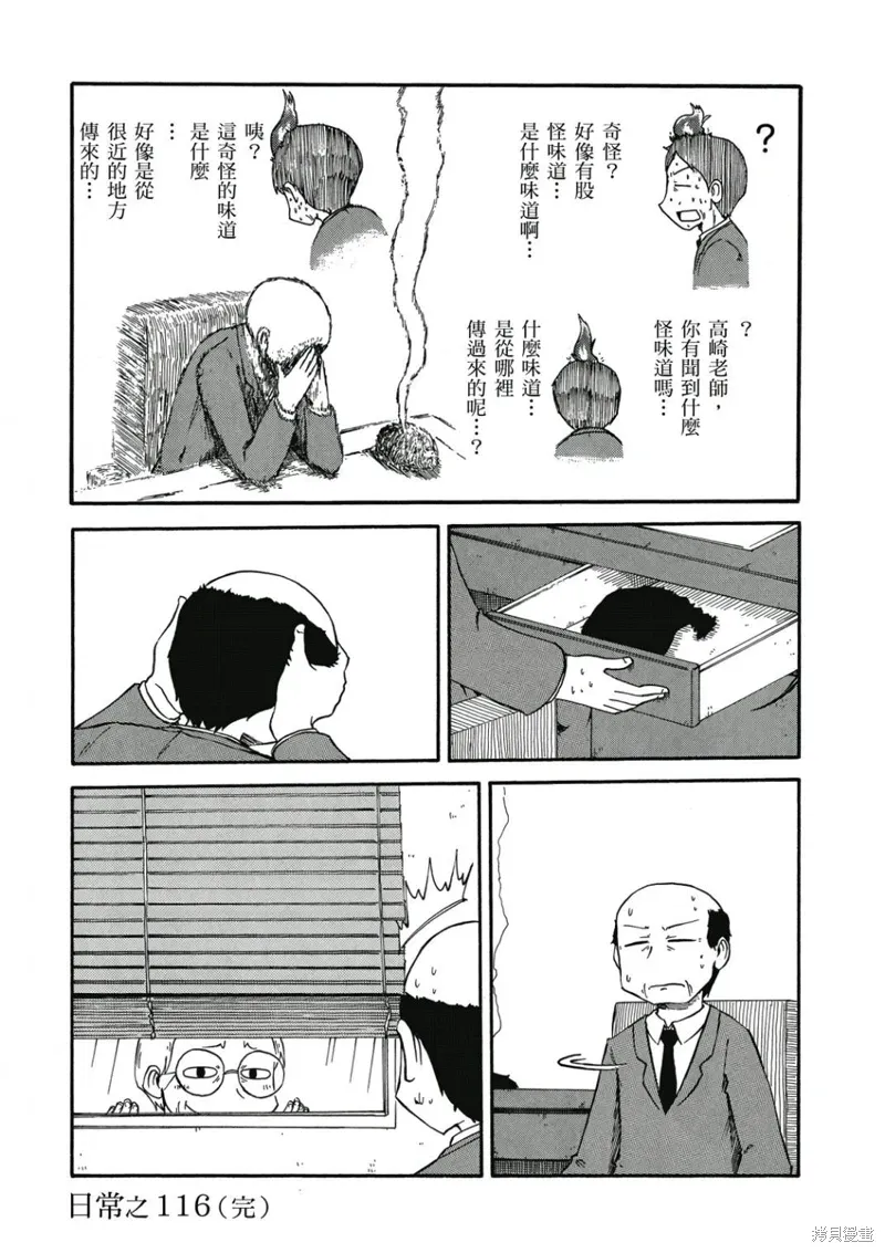 第07卷 第95页