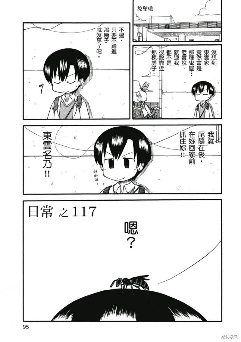 第07卷 第96页