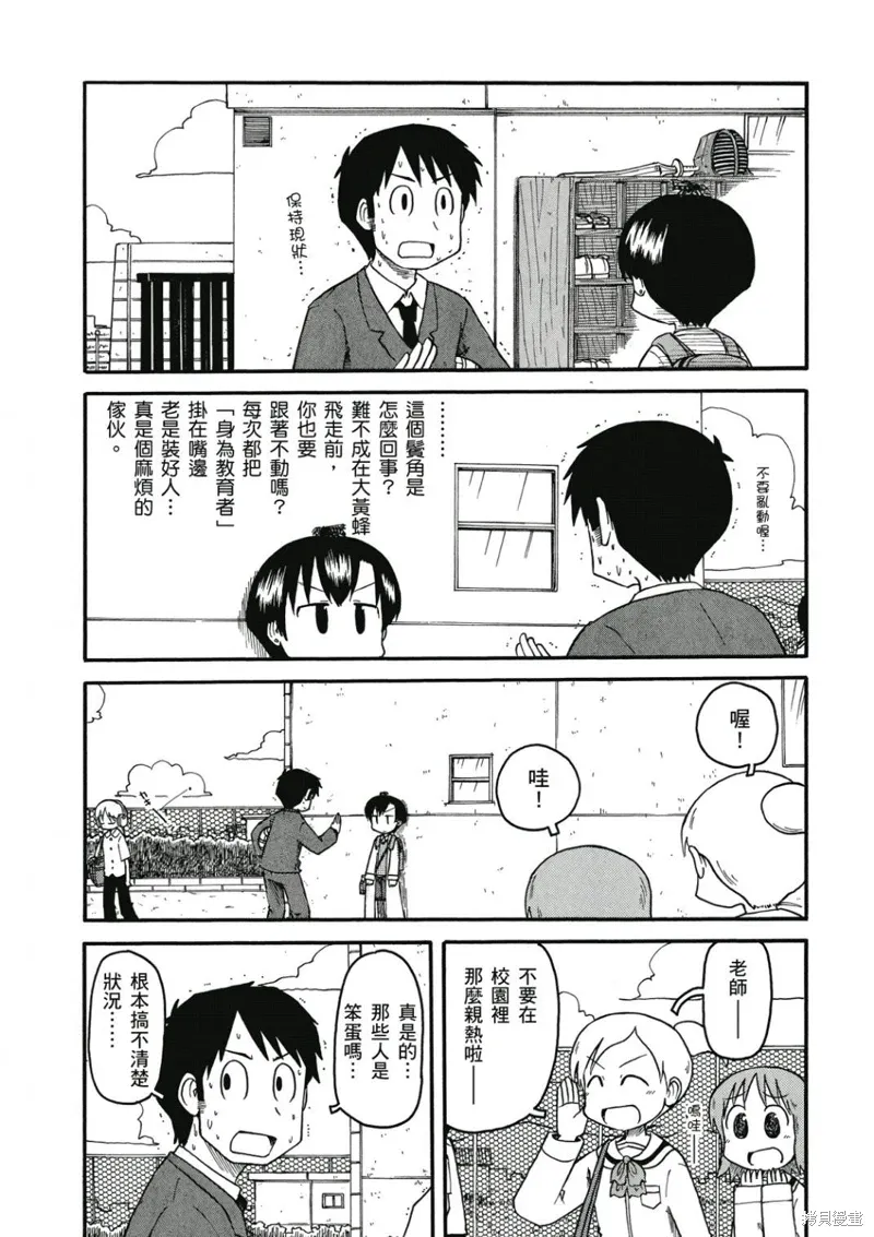 第07卷 第98页