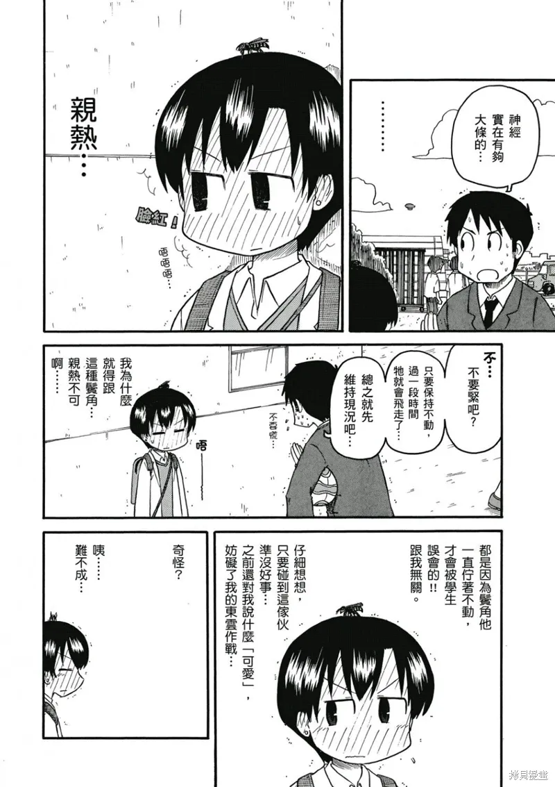 第07卷 第99页
