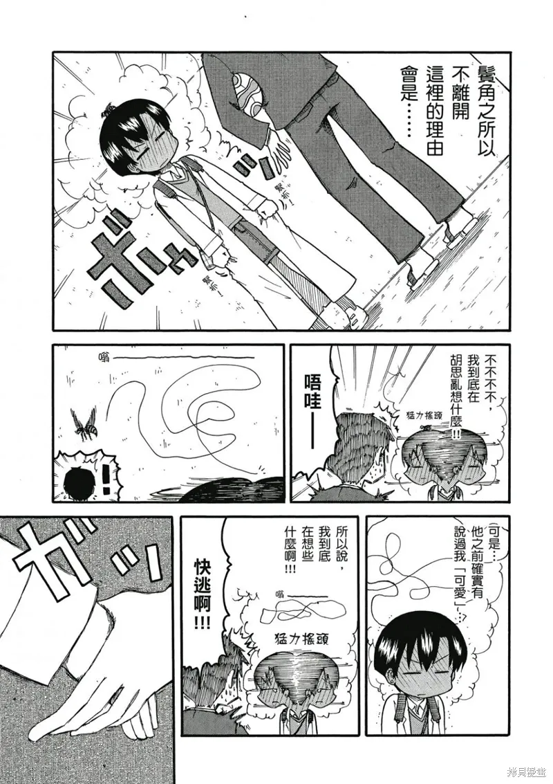 第07卷 第100页