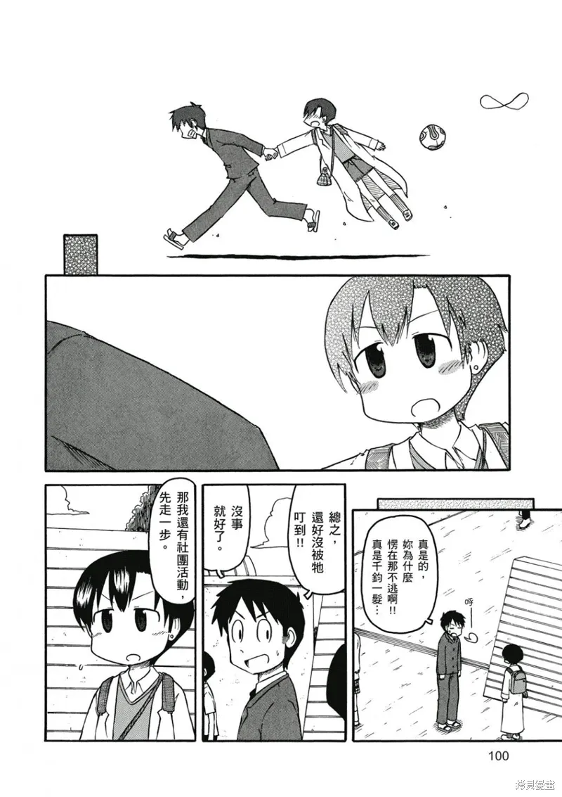 第07卷 第101页