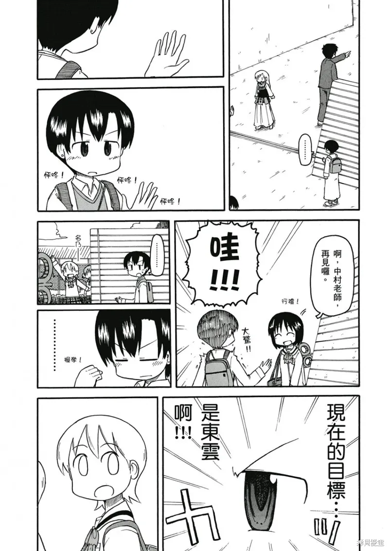 第07卷 第102页