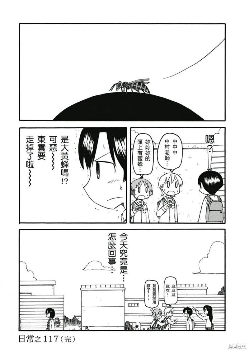 第07卷 第103页