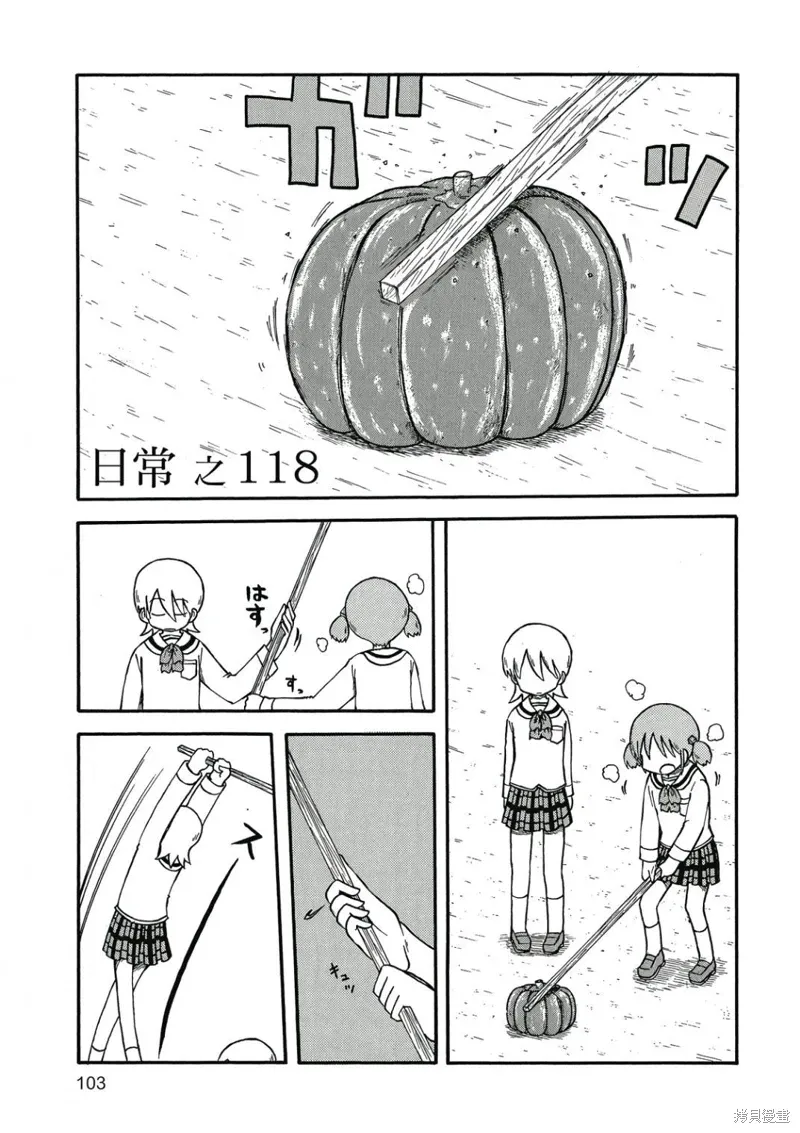 第07卷 第104页