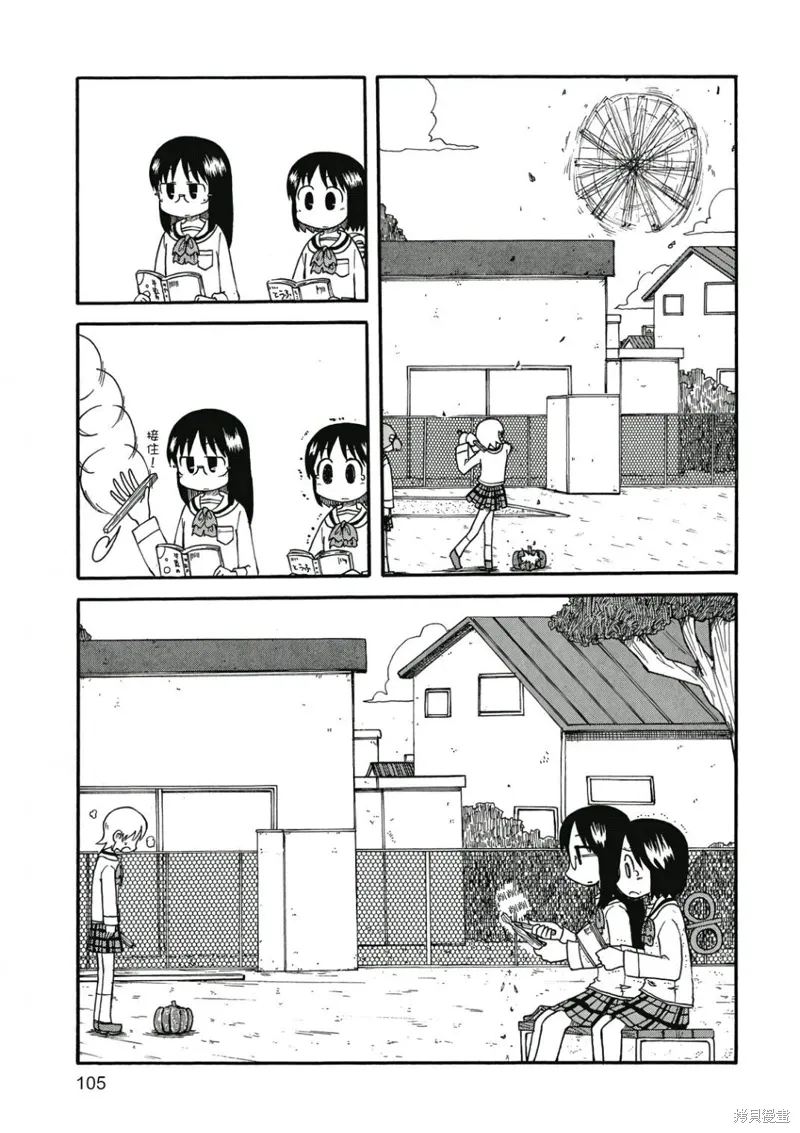 第07卷 第106页
