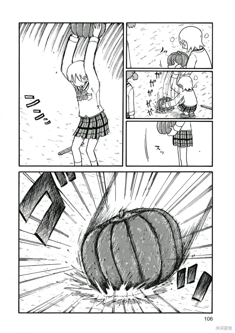 第07卷 第107页