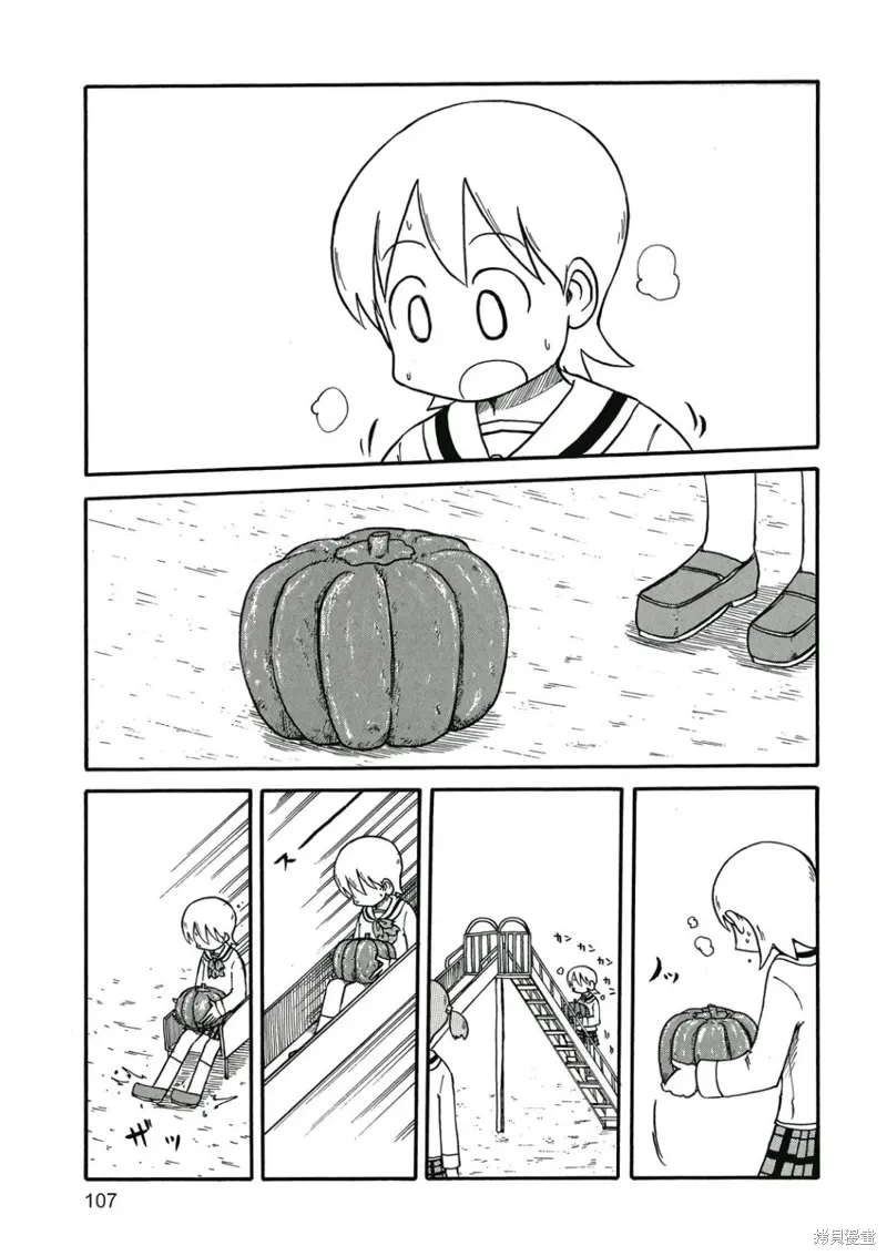 第07卷 第108页
