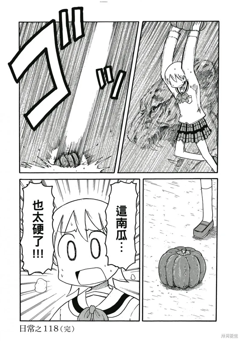 第07卷 第111页