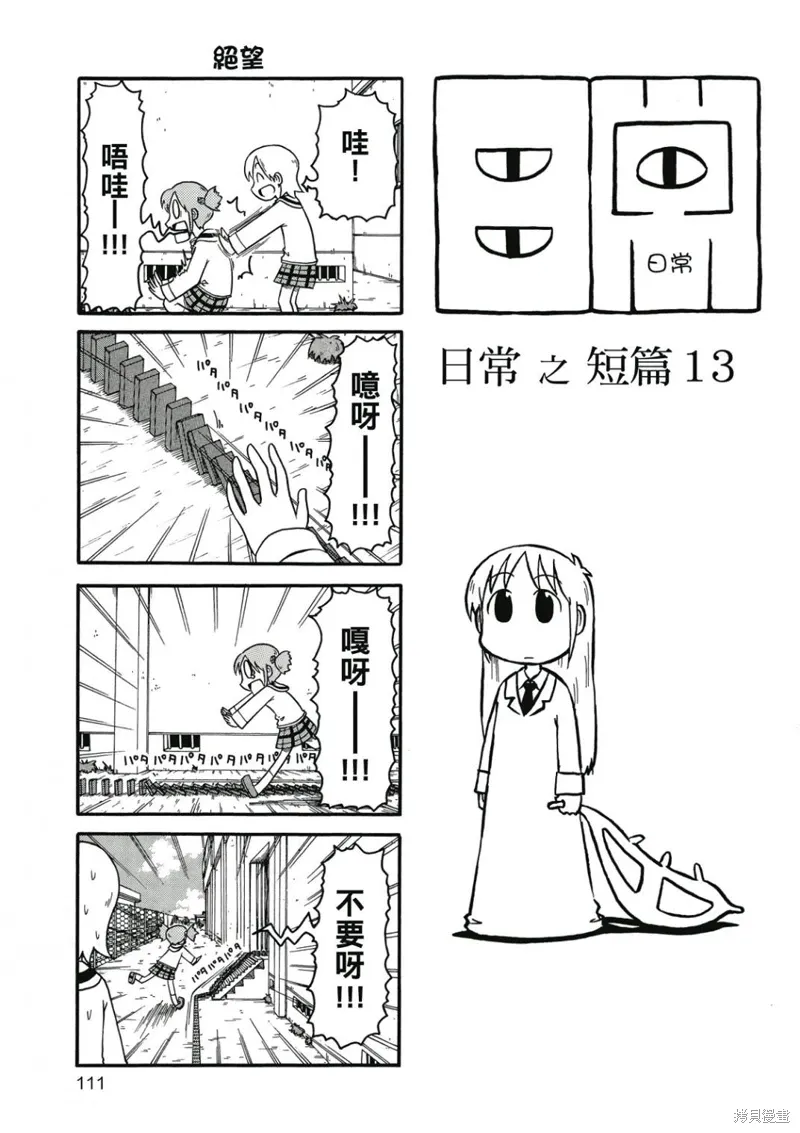 第07卷 第112页