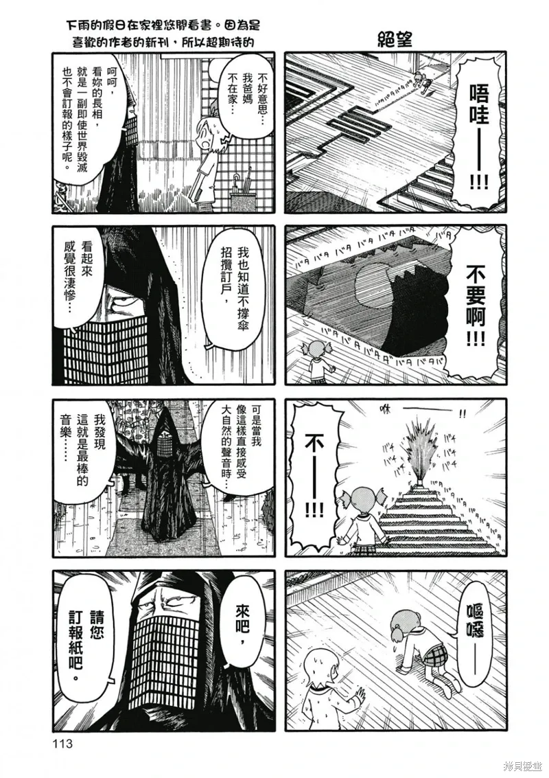 第07卷 第114页