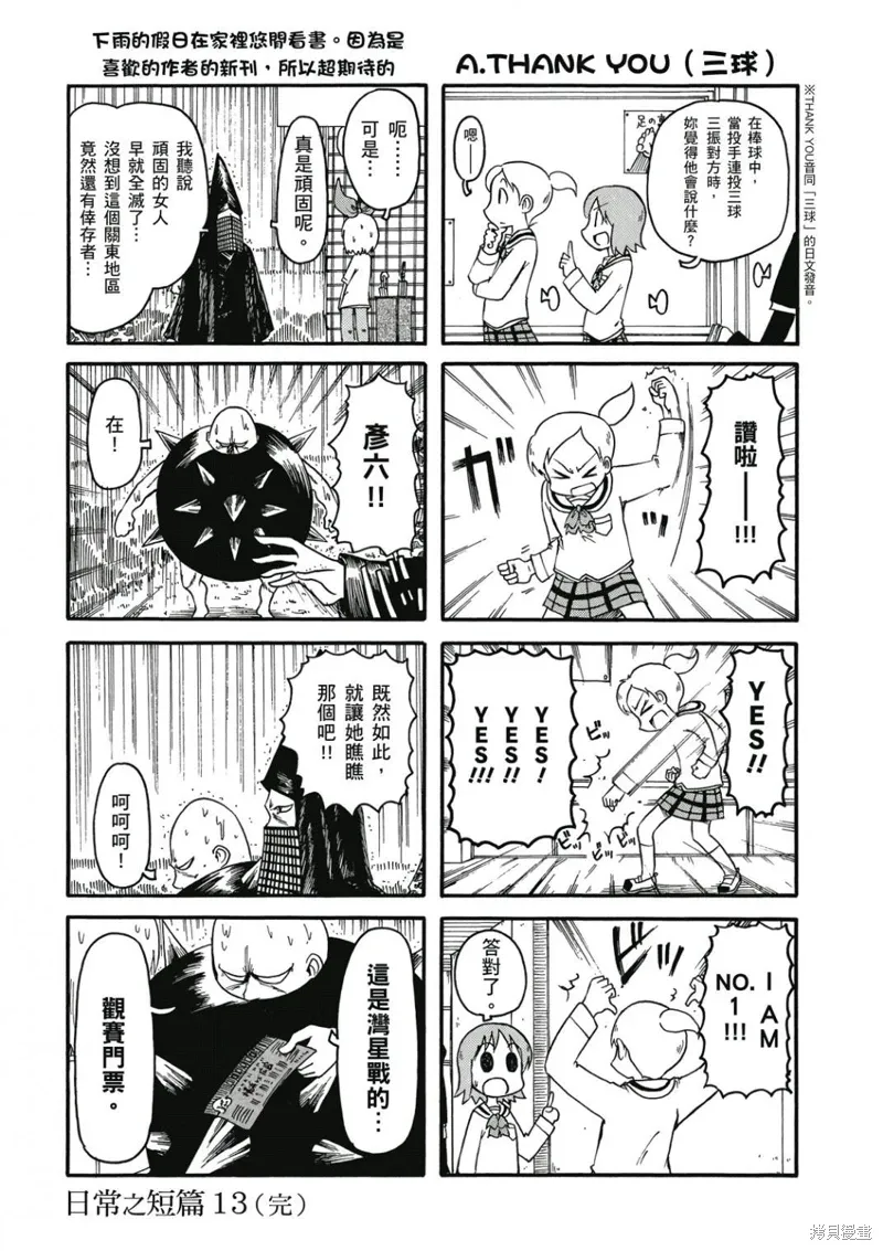 第07卷 第115页