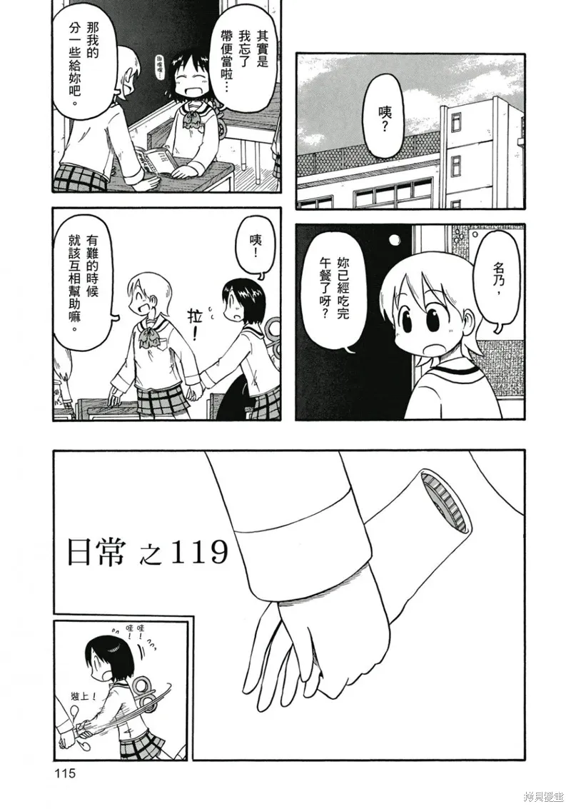 第07卷 第116页