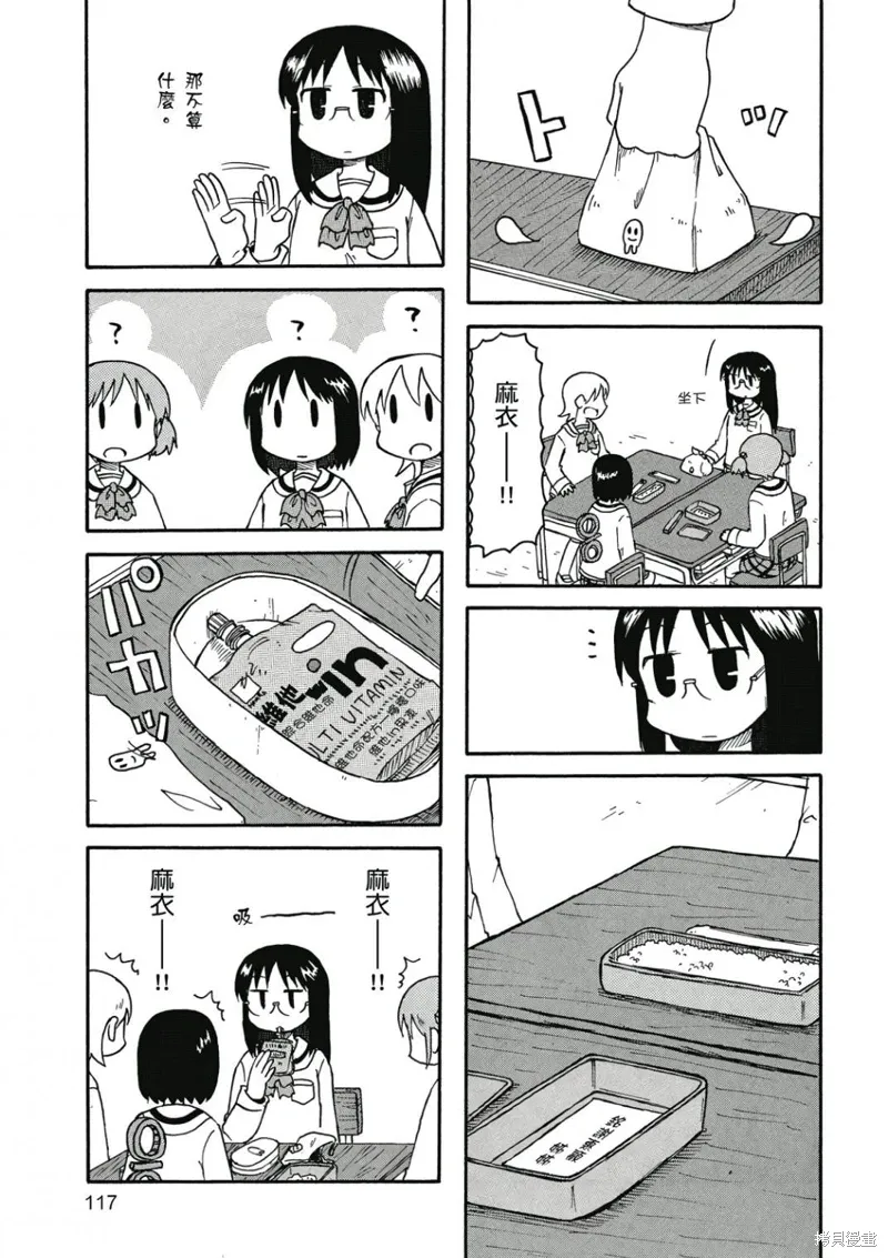 第07卷 第118页