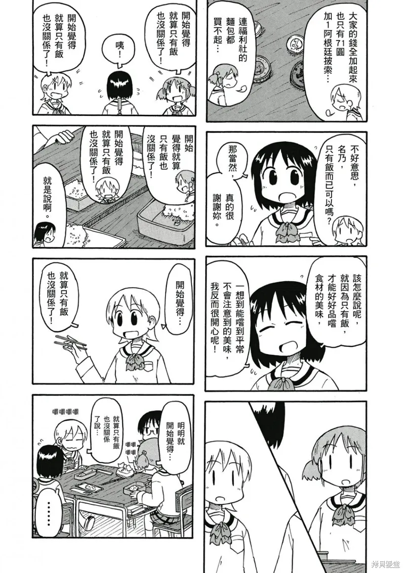 第07卷 第119页
