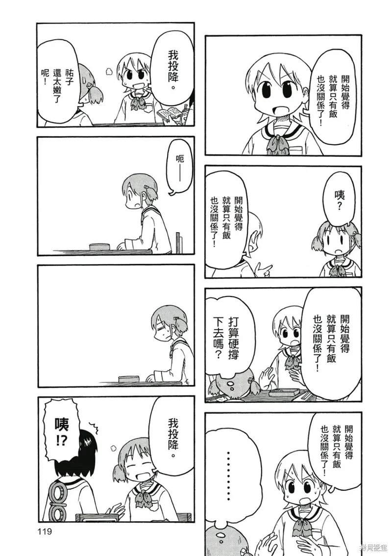 第07卷 第120页