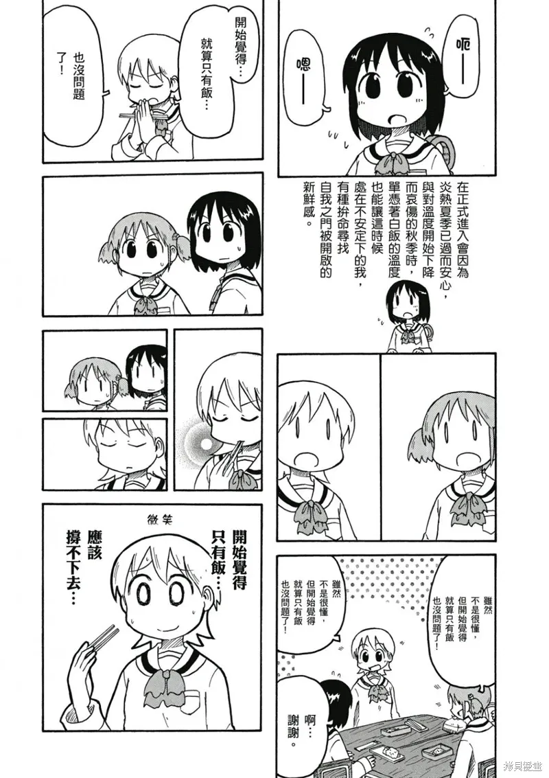 第07卷 第121页