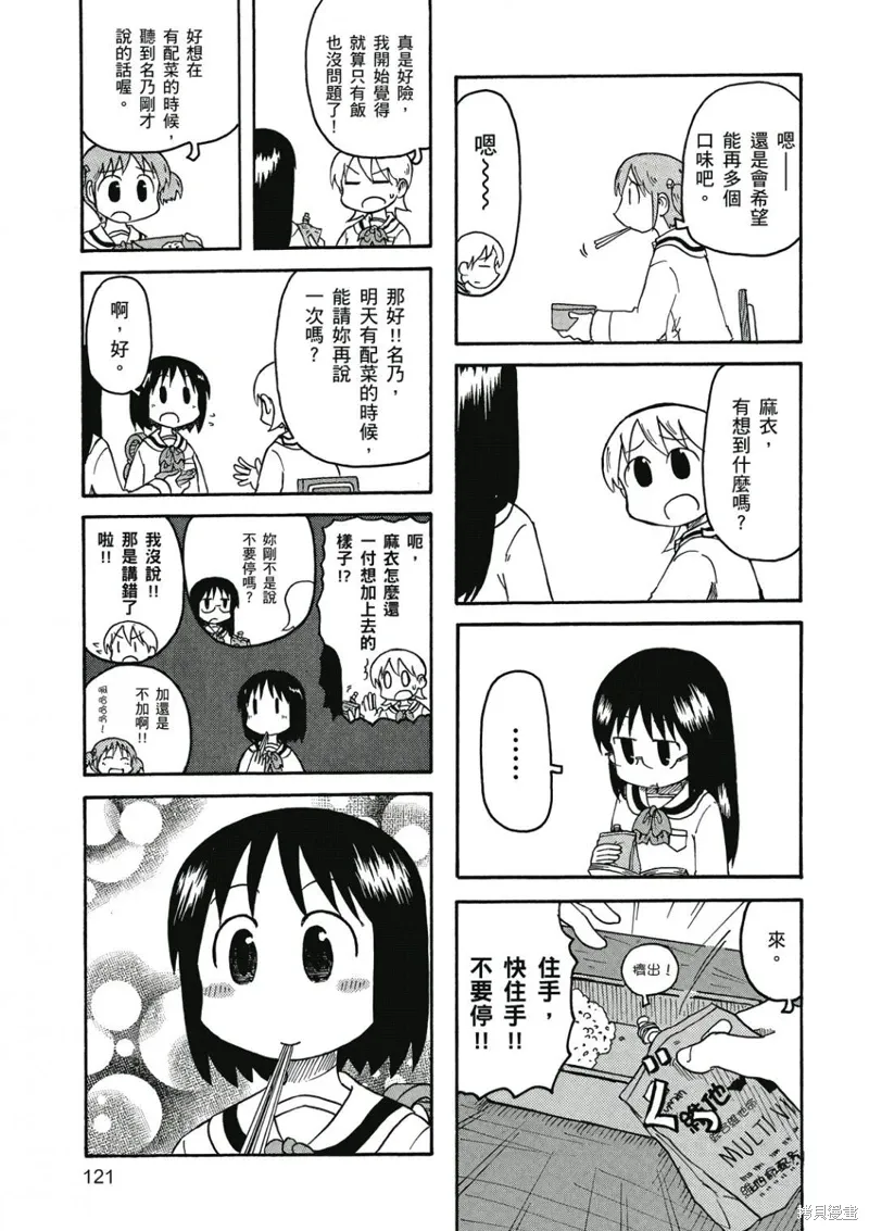第07卷 第122页