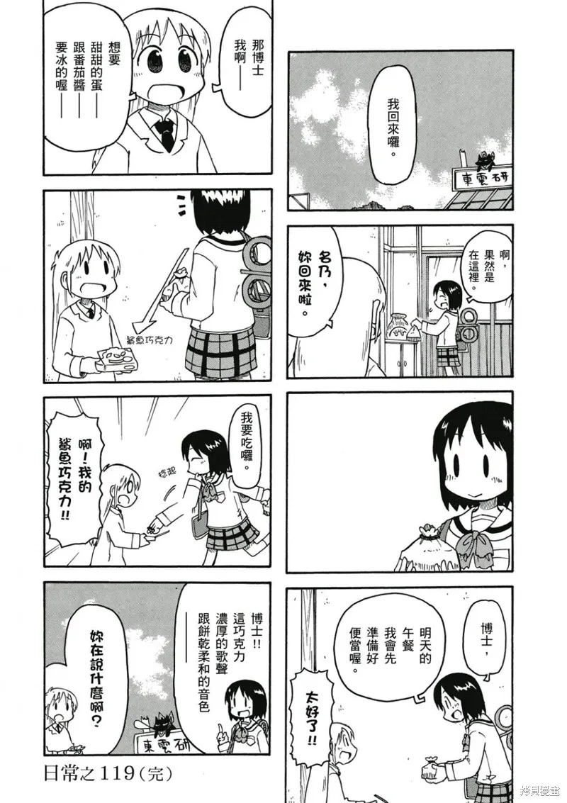 第07卷 第123页