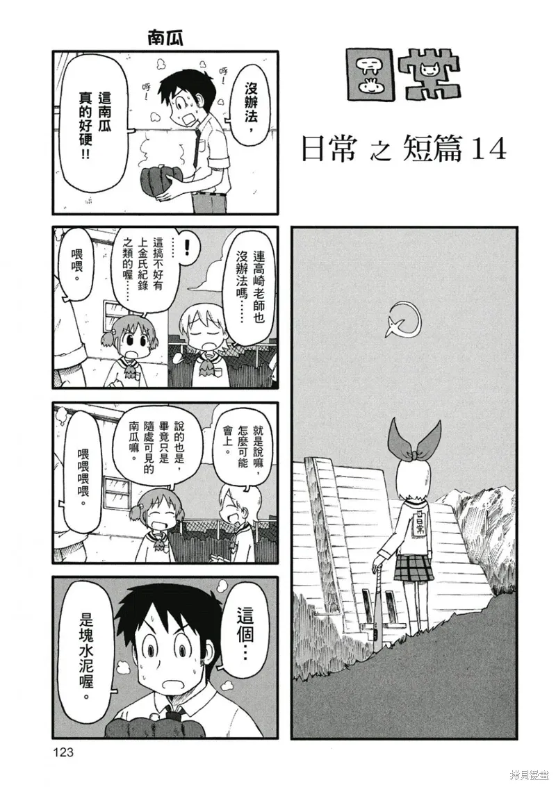 第07卷 第124页