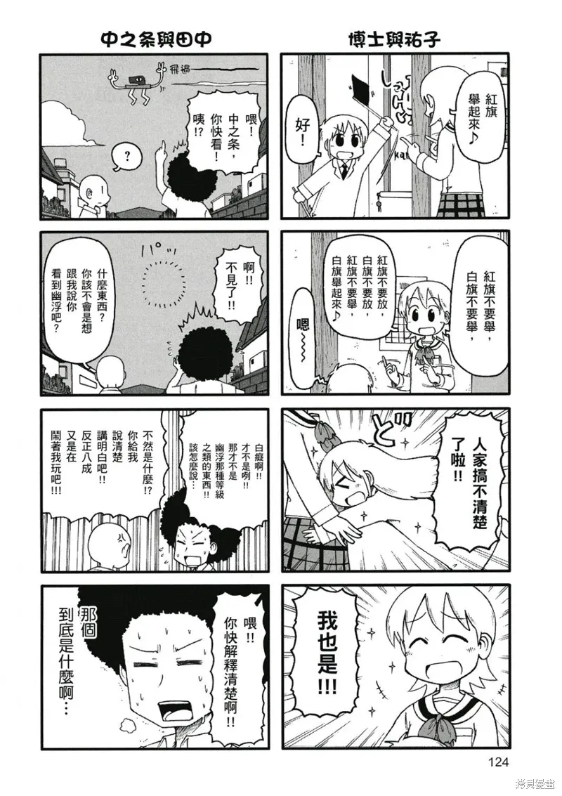 第07卷 第125页