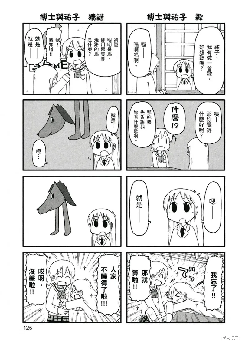 第07卷 第126页