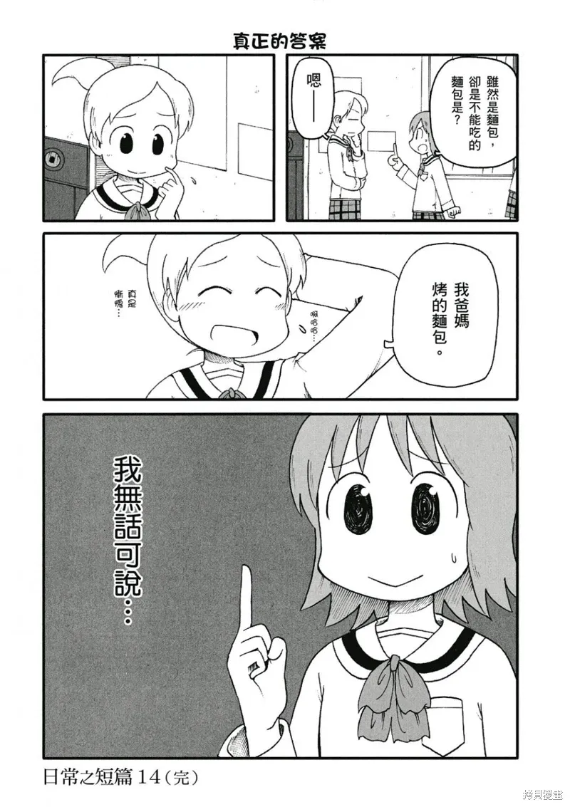 第07卷 第127页