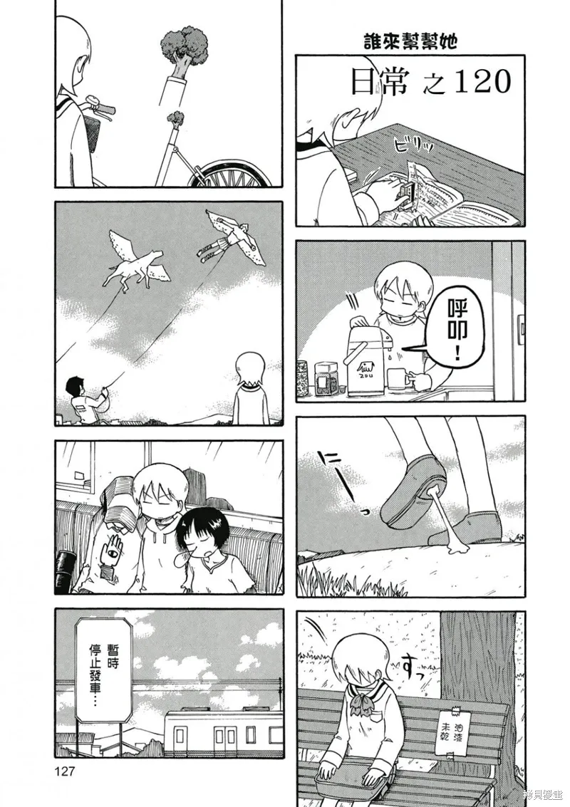 第07卷 第128页