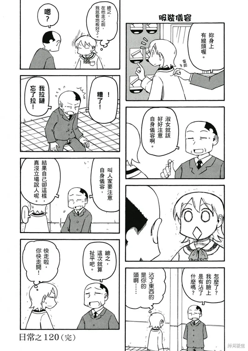 第07卷 第129页