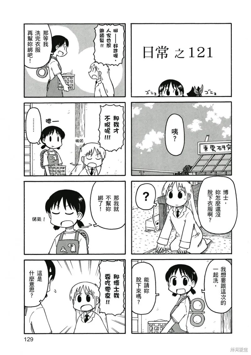 第07卷 第130页
