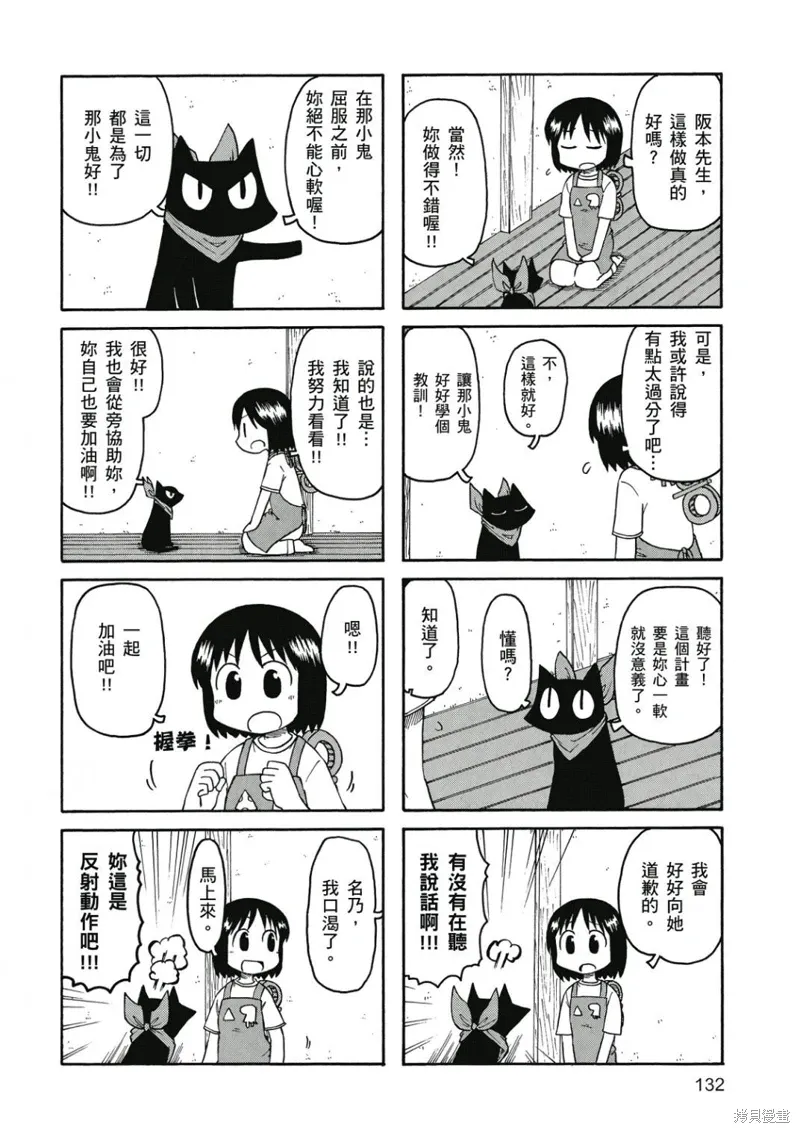 第07卷 第133页