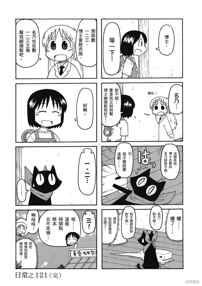 第07卷 第135页