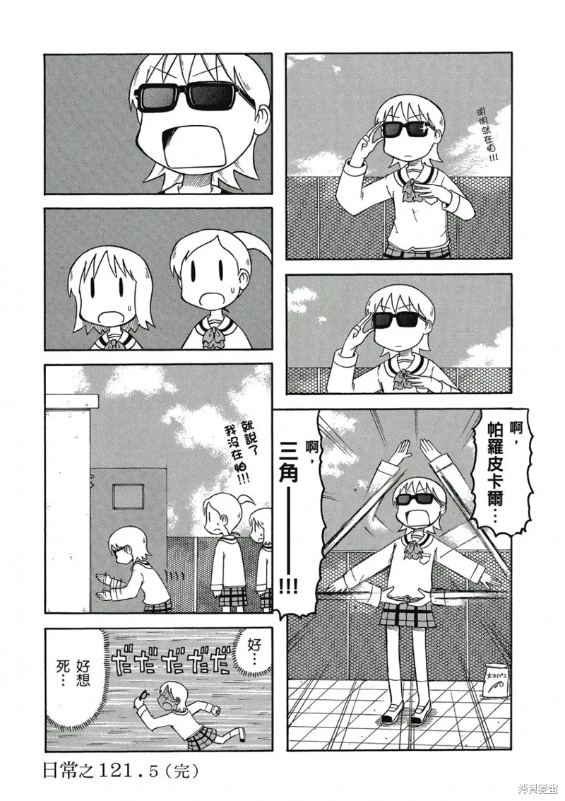 第07卷 第137页