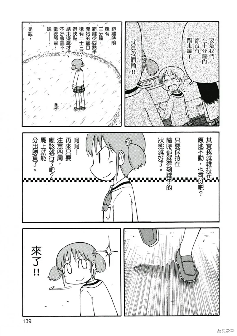 第07卷 第140页