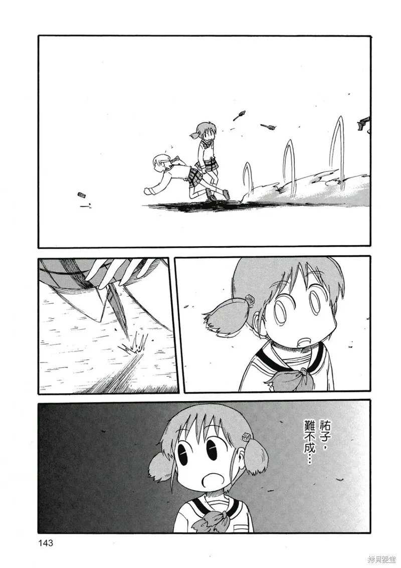 第07卷 第144页
