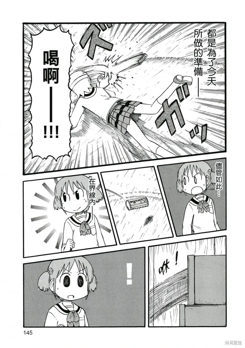 第07卷 第146页