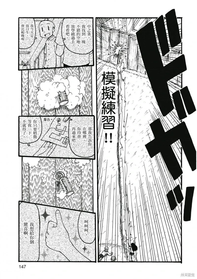 第07卷 第148页