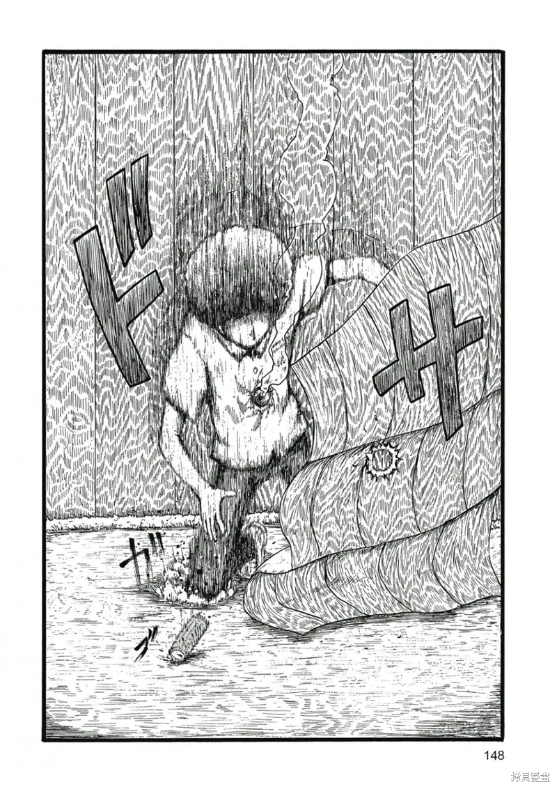 第07卷 第149页